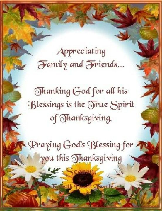 Prayer Quotes For Family And Friends
 Appreciating Family And Friends Praying God s Blessing