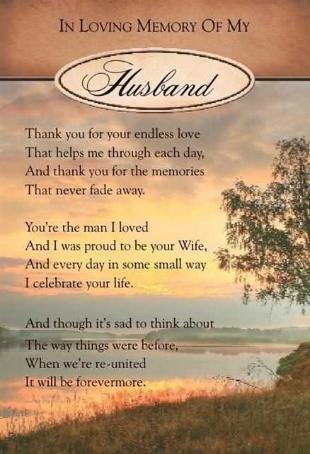 Wedding Anniversary After Death Of Spouse Quotes
 Emotional Deep Love Quotes for Husband Who Passed Away