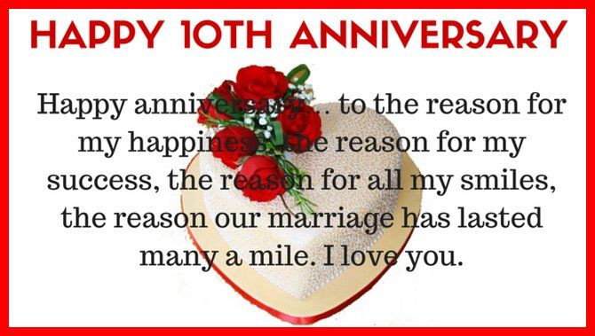 10Th Wedding Anniversary Quotes For Husband
 10th wedding anniversary quotes for husband from wife