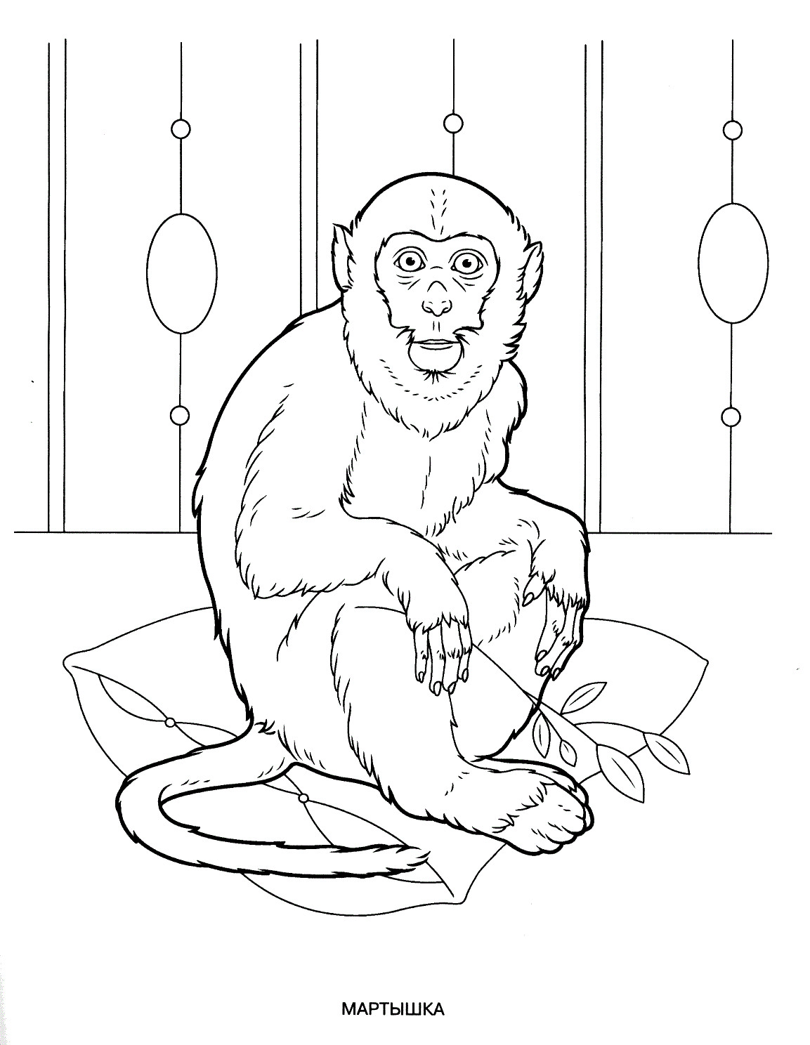 Animals Coloring Pages For Kids
 Wild animals coloring pages for kids to print for free