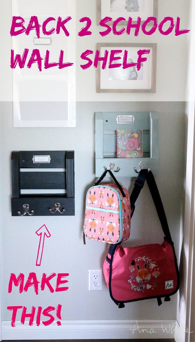 Back To School DIY Organization
 Ana White