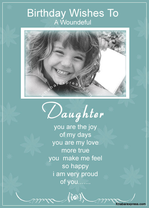Birthday Wishes To Mom From Daughter
 Birthday Greetings For Daughter Quotes QuotesGram