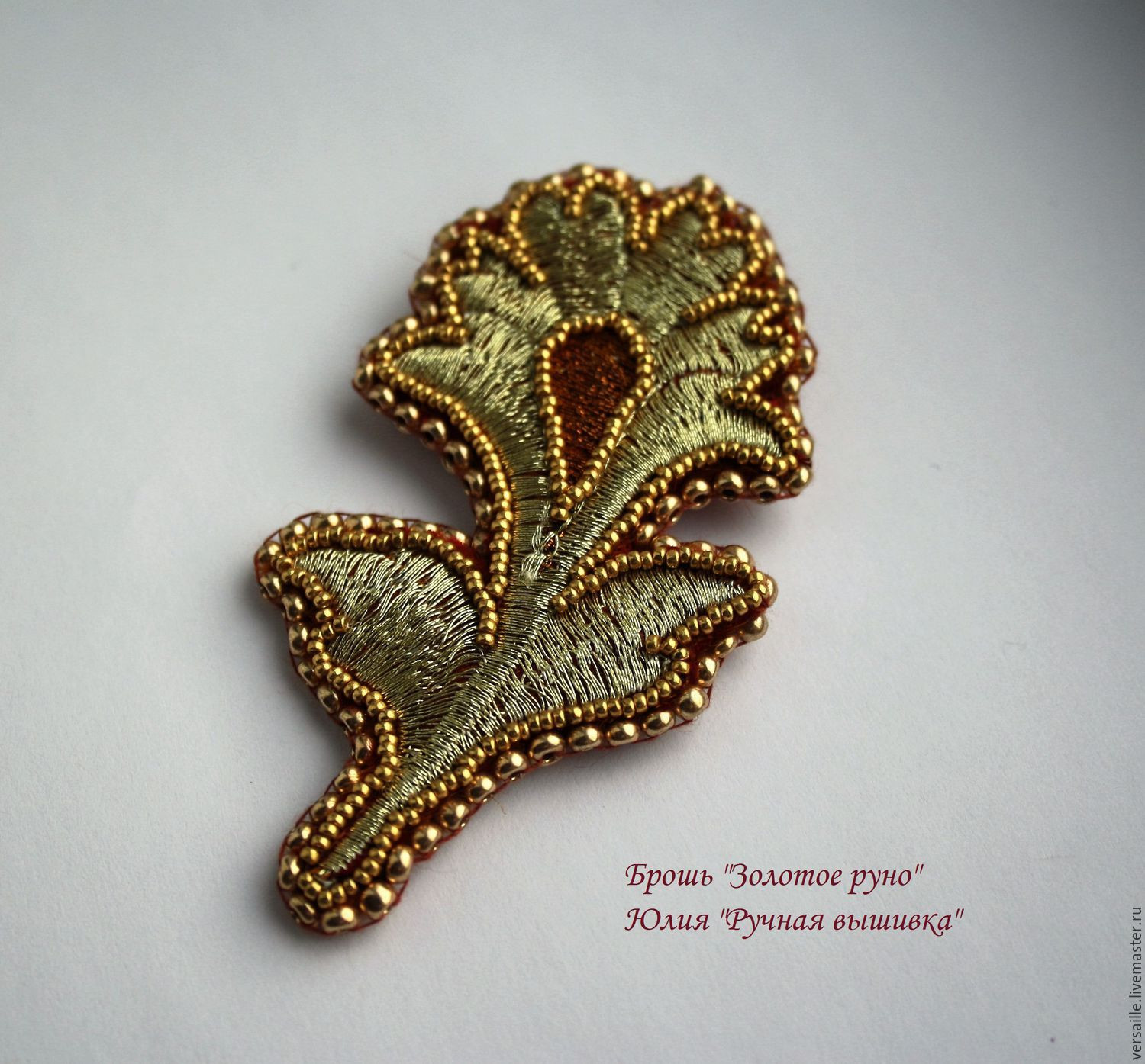 Brooches Embroidery
 Brooch with embroidery Brooch with beads "Golden fleece