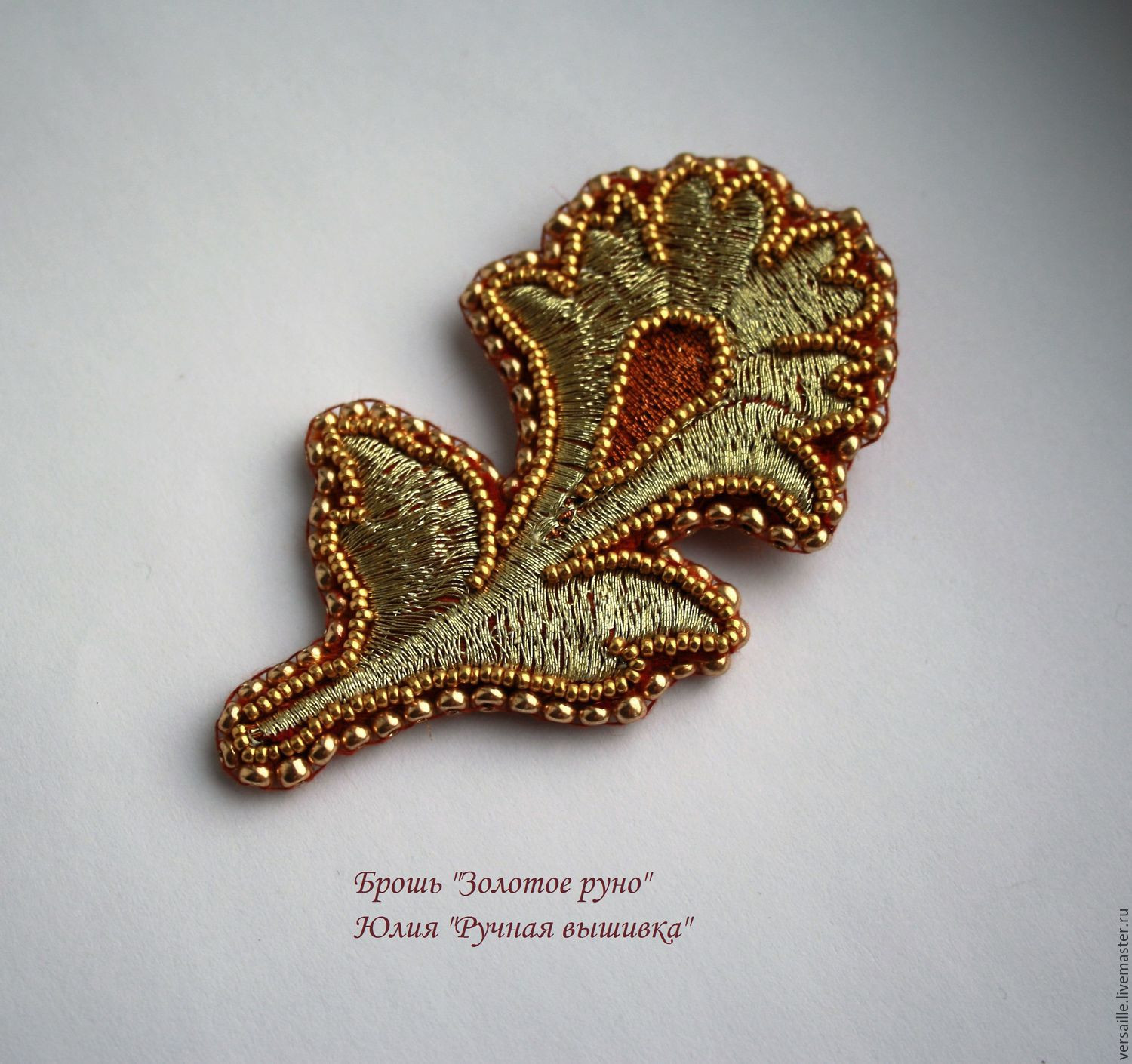 Brooches Embroidery
 Brooch with embroidery Brooch with beads "Golden fleece