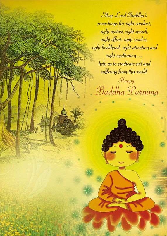 Buddha Birthday Quote
 Celebrate Buddha Purnima the Birthday of Lord Buddha