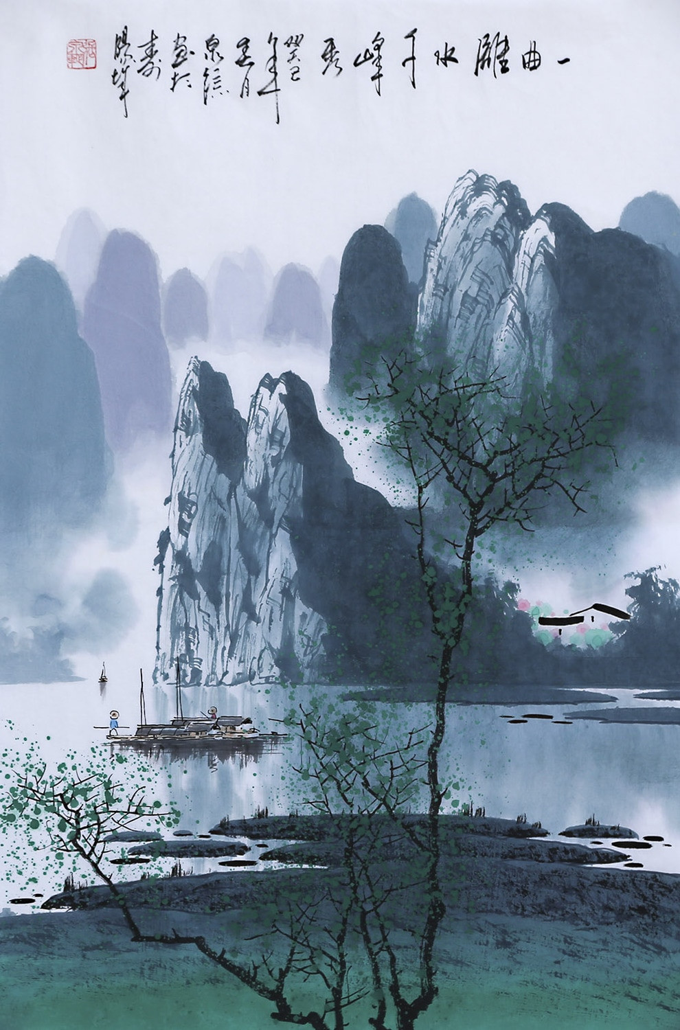 Chinese Landscape Painting
 Artist ZhangQuanZong Oriental asian Ink brush art