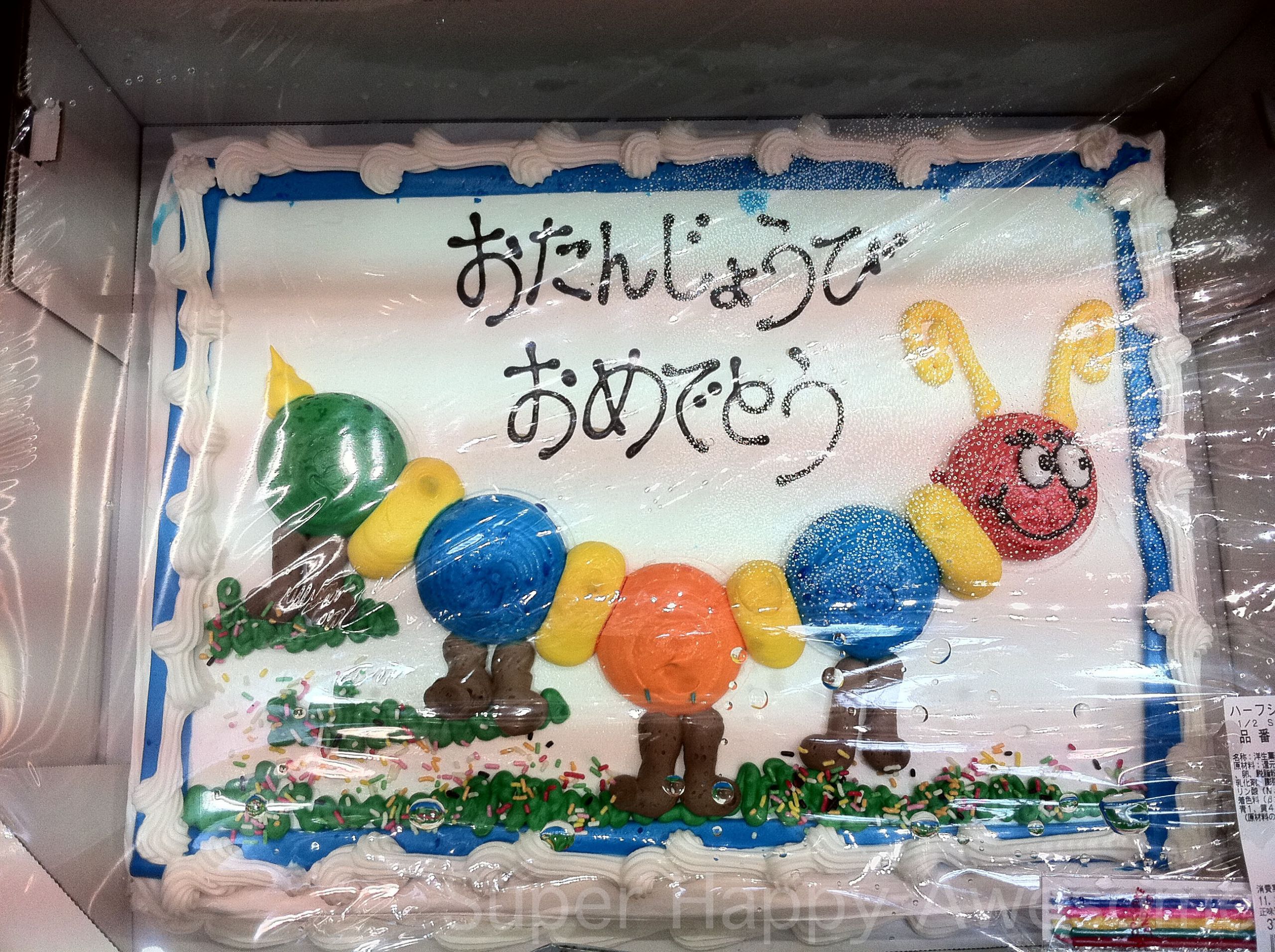 Costco Birthday Cake
 Costco — The Moment Japan Got Fat