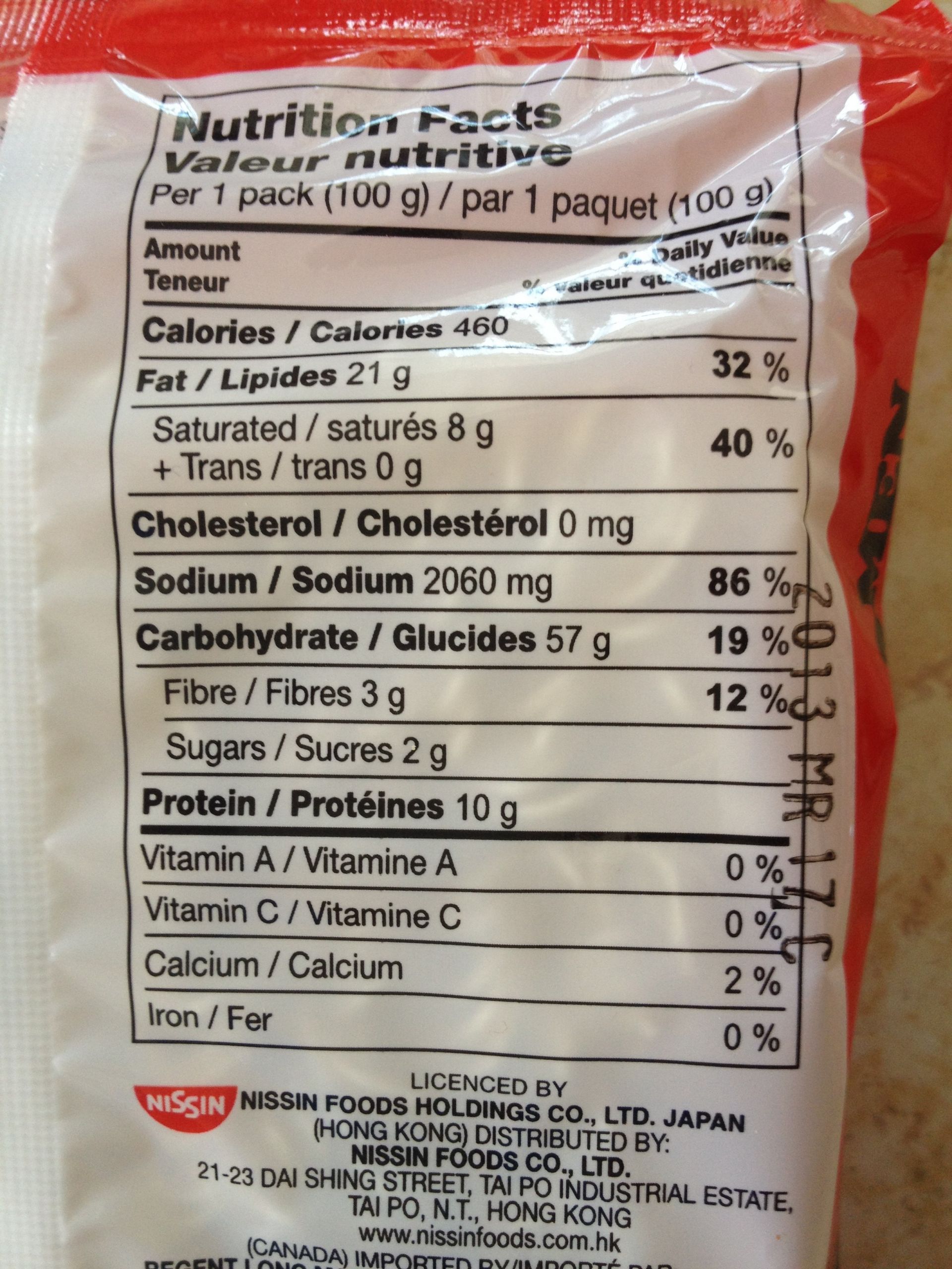 Cup Of Noodles Nutrition Facts
 Understanding Your Food Instant Noodles TheSmartLocal