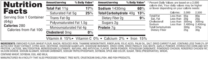 Cup Of Noodles Nutrition Facts
 Cup O Noodles Chicken 2 25 oz