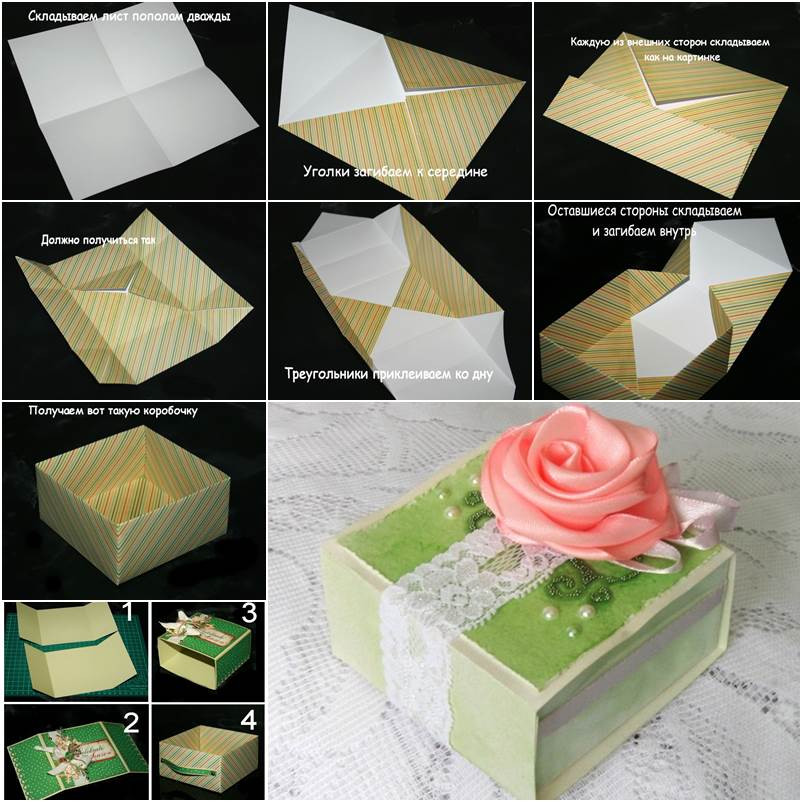 DIY Paper Gift Boxes
 How to DIY Origami Paper Gift Box
