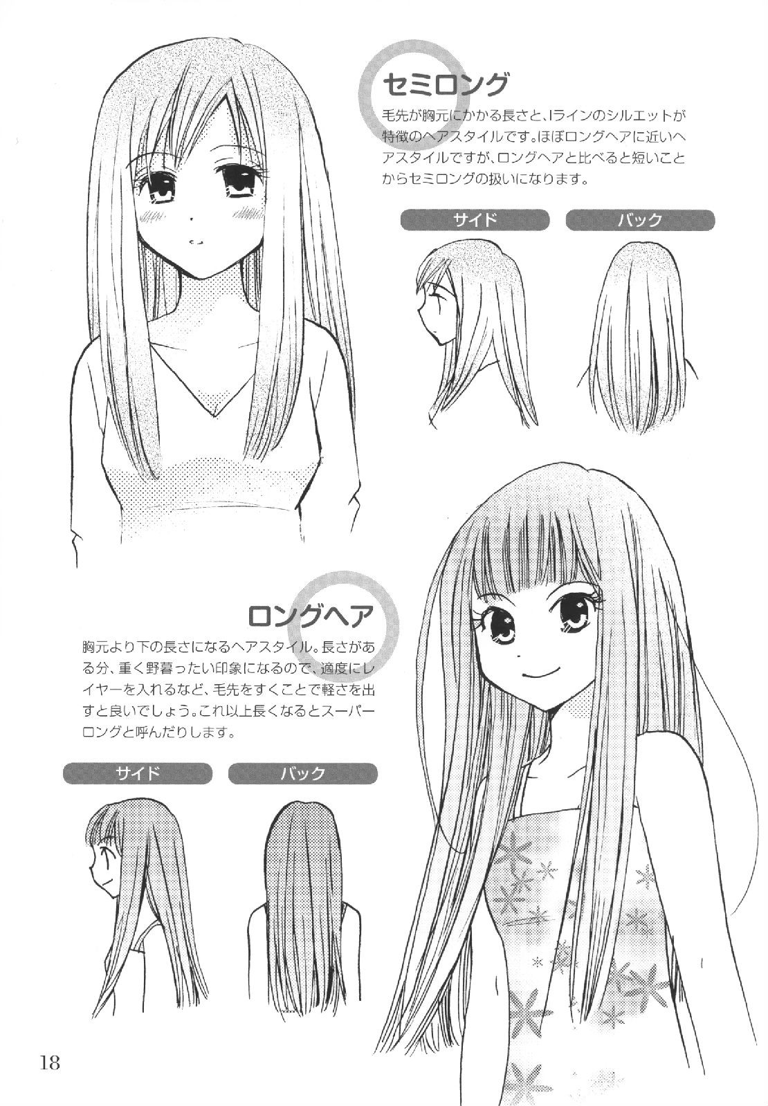 Female Anime Hairstyles
 Girl s Hair Catalog Zerochan Anime Image Board