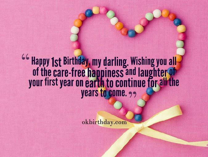 First Birthday Quote
 Happy Birthday Baby Girl Quotes QuotesGram