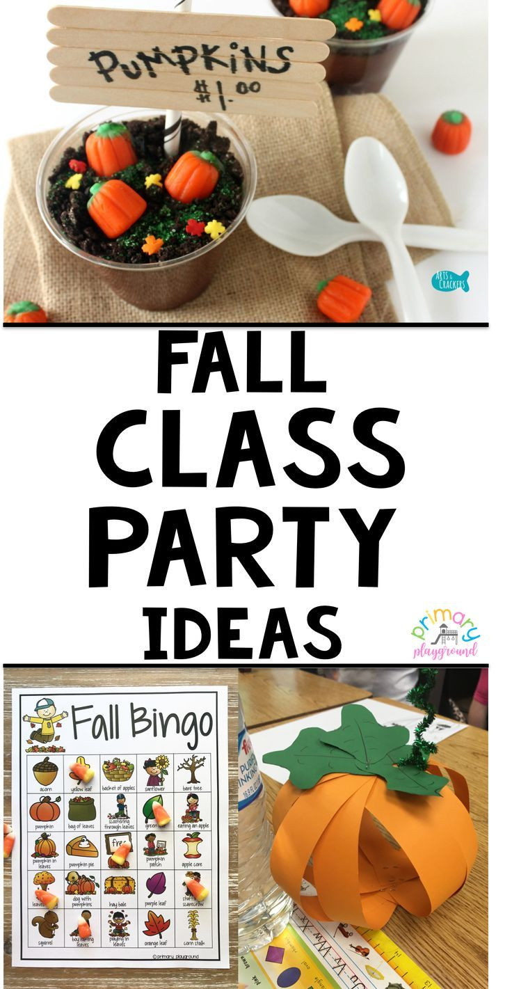 Halloween Classroom Party Ideas Kindergarten
 Fall Class Party Ideas Kindergarten 2nd Grade