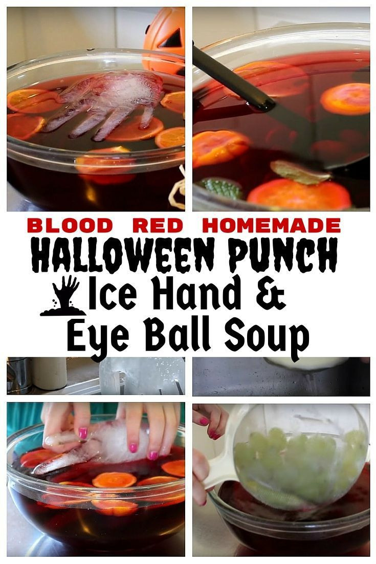Halloween Punch For Kids-DIY
 Homemade Halloween Punch – Icy Hand and Eye Ball Soup An