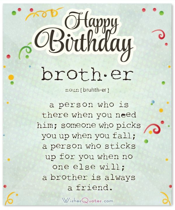 Happy Birthday Lil Brother Quotes
 Happy Birthday Brother Wishes Birthday Quotes for Big