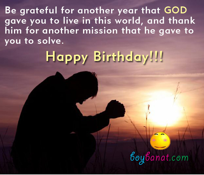 Happy Birthday Spiritual Quotes
 Happy Birthday SMS Text Messages Boy Banat