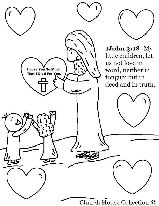 Jesus Loves Children Coloring Page
 Jesus Loves The Little Children Coloring Pages Coloring Home