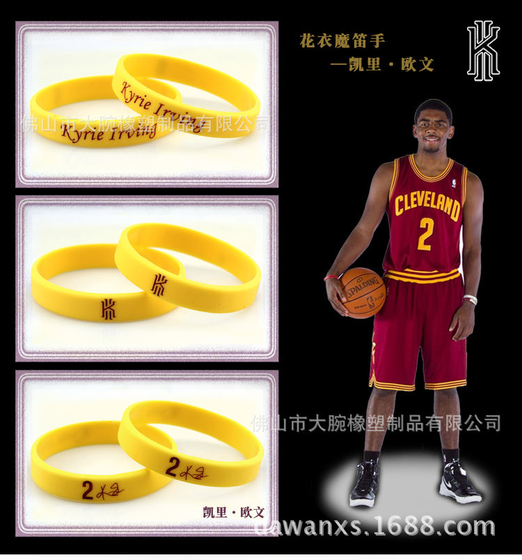 Kyrie Irving Bracelet
 2 Kyrie Irving Signature Edition silicone wrist band
