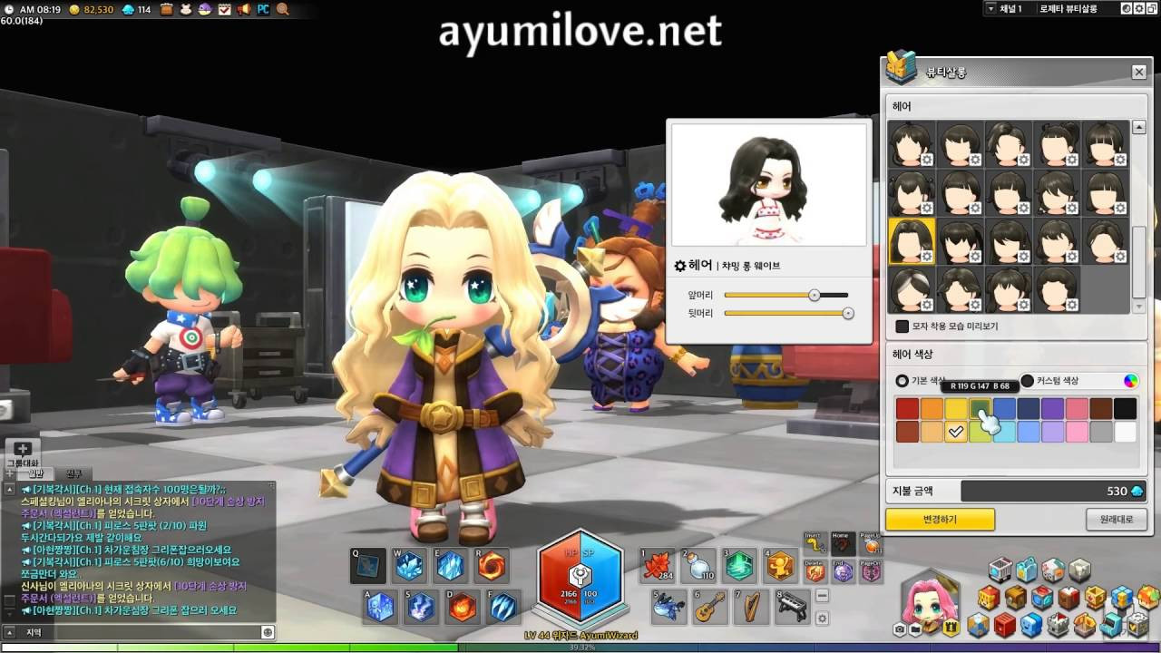 fantastical android female maplestory