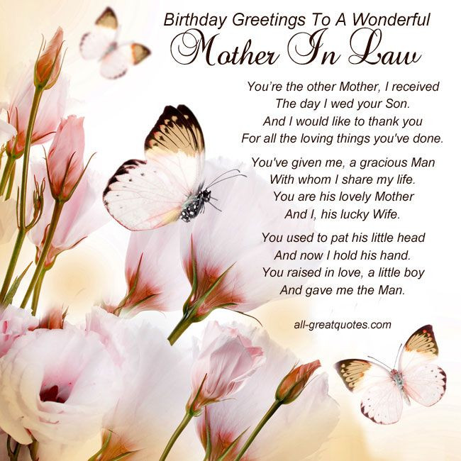 Mother In Law Birthday Quotes
 HAPPY BIRTHDAY QUOTES FOR MOTHER IN LAW IN SPANISH image