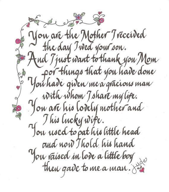 Mother Of The Bride Quotes
 mother of the groom poem from bride Google Search With