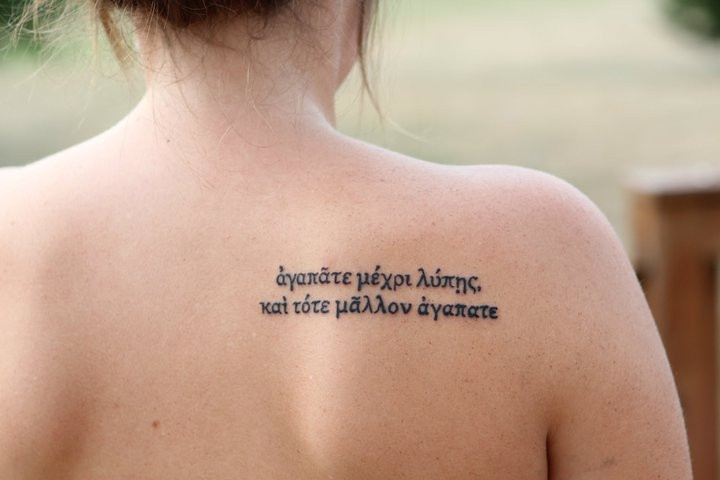 Motherhood Tattoo Quotes
 Mother Tattoo Quotes QuotesGram