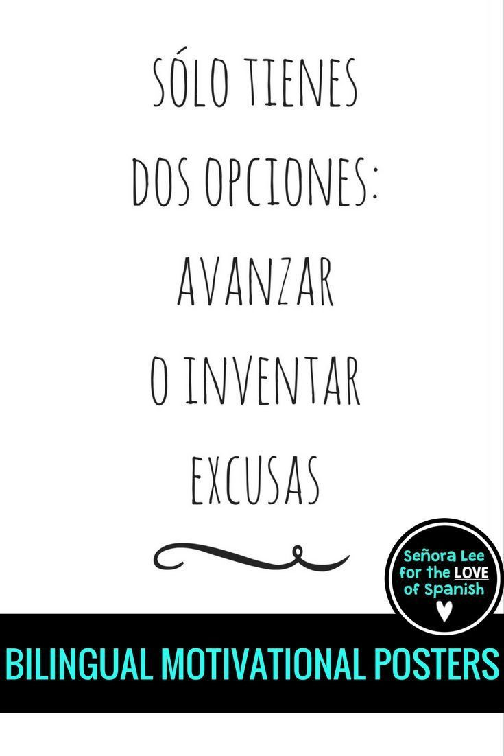 Motivational Quotes In Spanish
 English Spanish Motivational Poster Picasso Quote