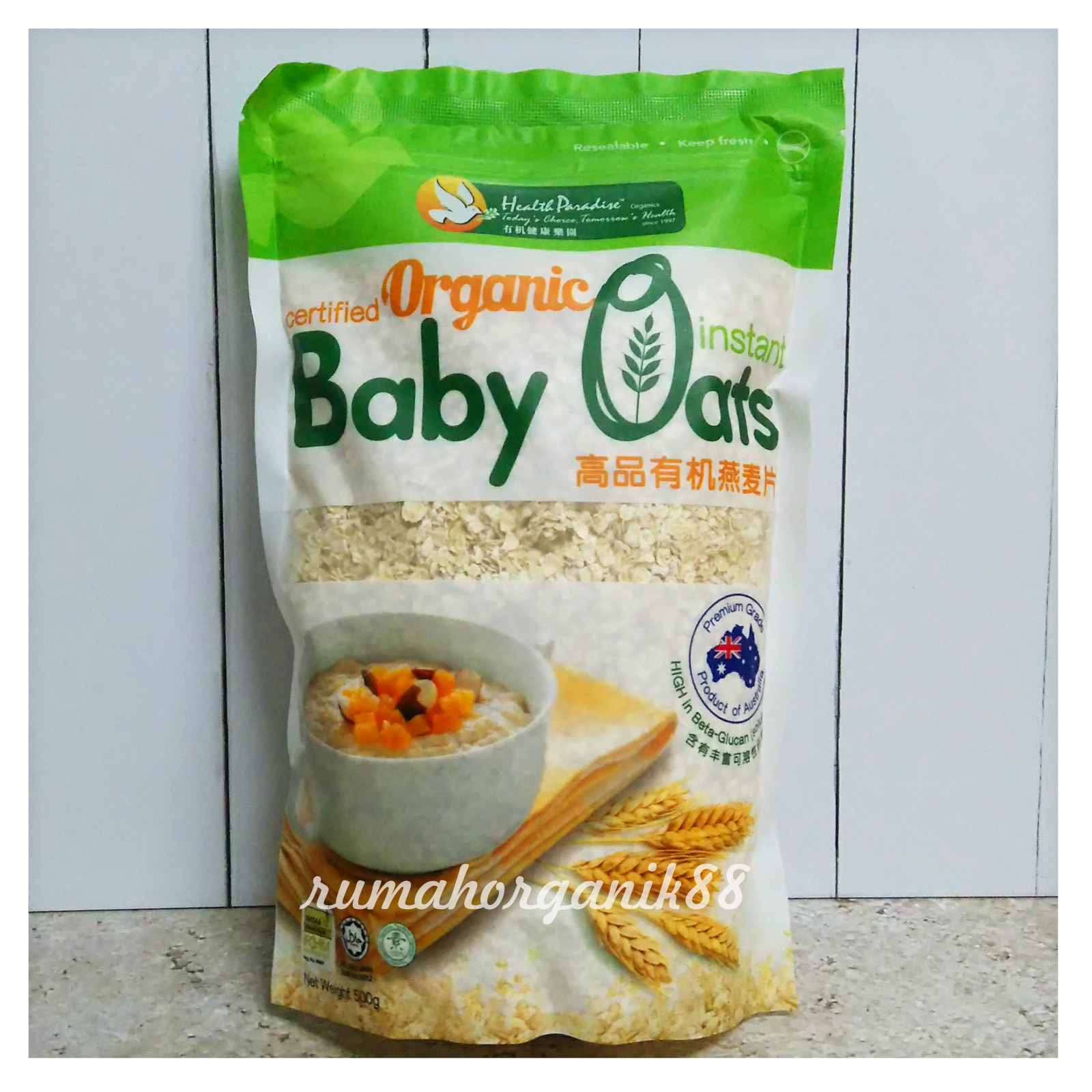 Oats For Baby
 HP Org Instant baby oats 05