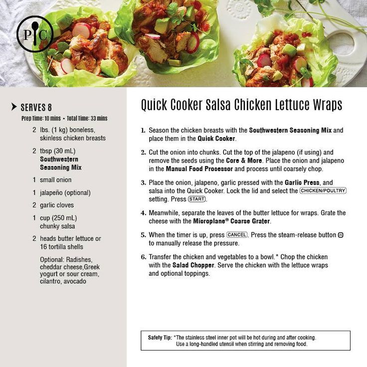 Pampered Chef Salsa Recipe
 Quick Cooker Salsa Chicken Lettuce Wraps