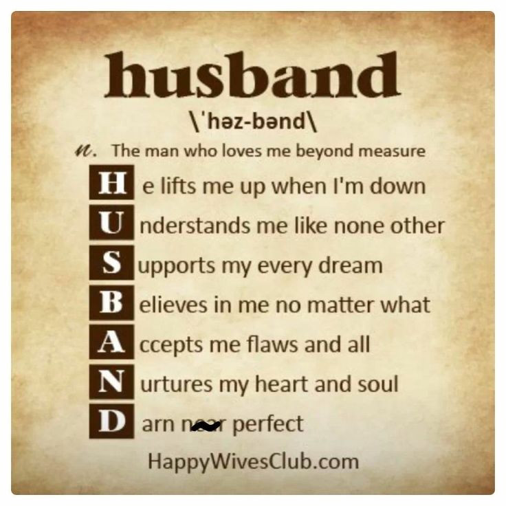 Positive Quotes For Husband
 To my husband I love u inspiring quotes