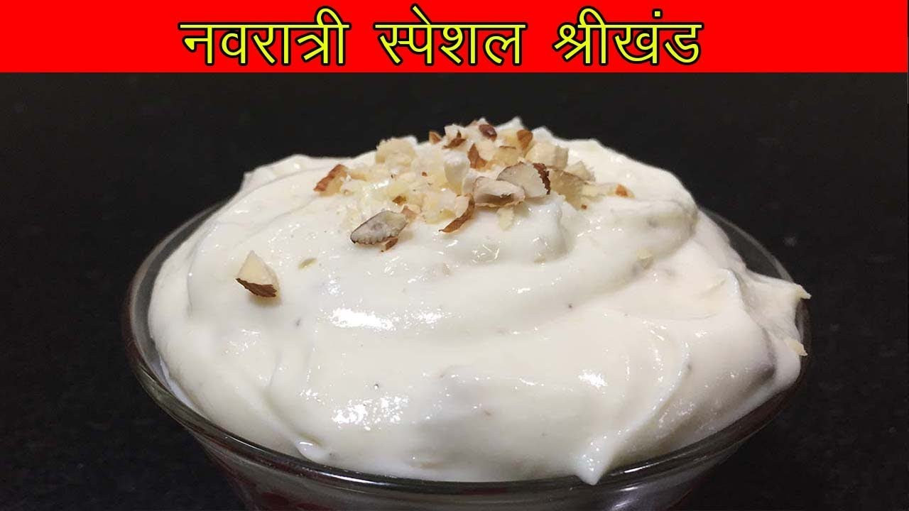Quick Indian Dessert Recipes
 Shrikhand Recipe Quick Shrikhand Holi Recipes