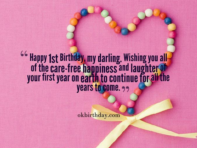 Quote For Birthday Girl
 Happy Birthday Baby Girl Quotes QuotesGram