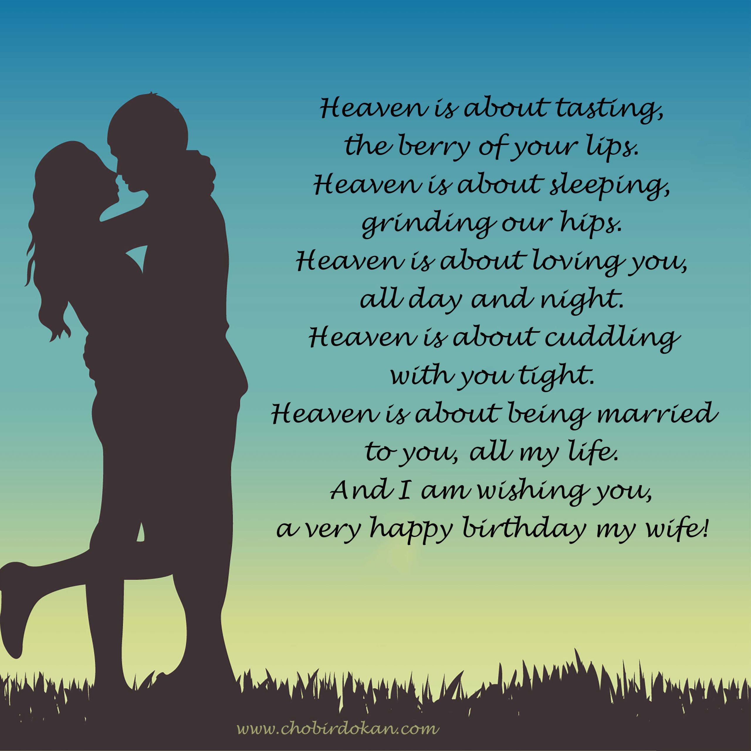 Romantic Birthday Quotes For Girlfriend
 Romantic Happy Birthday Poems For Her For Girlfriend or