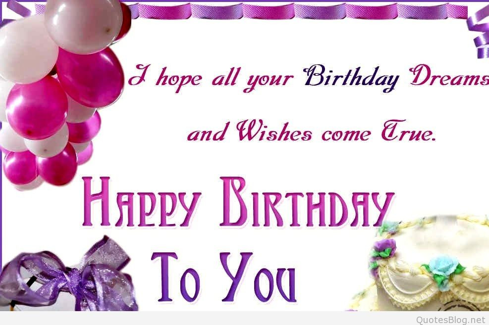 Short And Sweet Birthday Wishes
 Short happy birthday wishes 2015