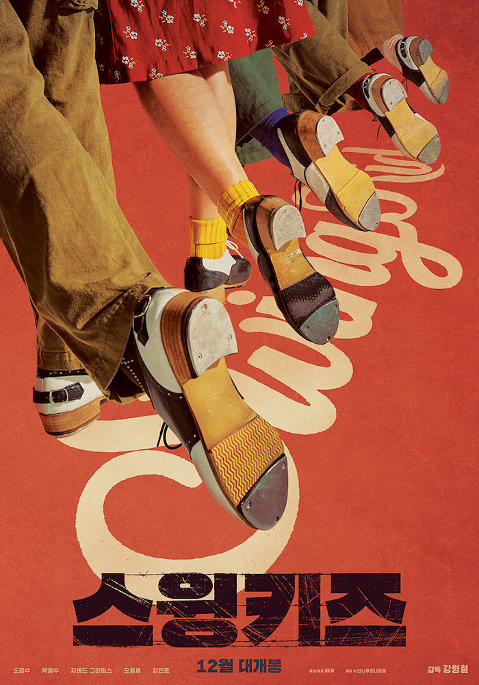 Swing Kids Korean
 Do Kyung Soo Tap Dances His Way Through Imprisonment in