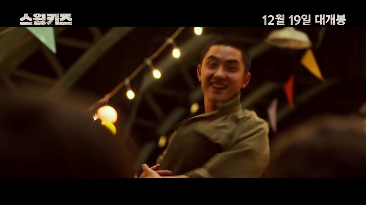 Swing Kids Korean
 Swing Kids Korean Movie 2nd Trailer