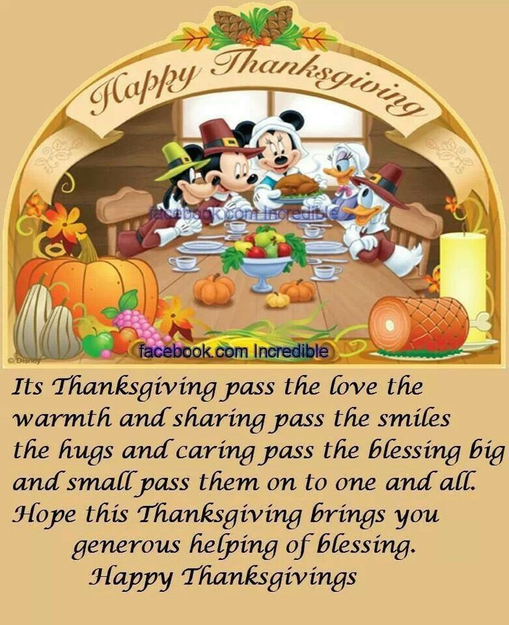 Thanksgiving Quotes Disney
 102 best images about Disney Thanksgiving on Pinterest